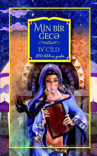 Qanun Nəşriyyatı. Min bir gecə IV cild