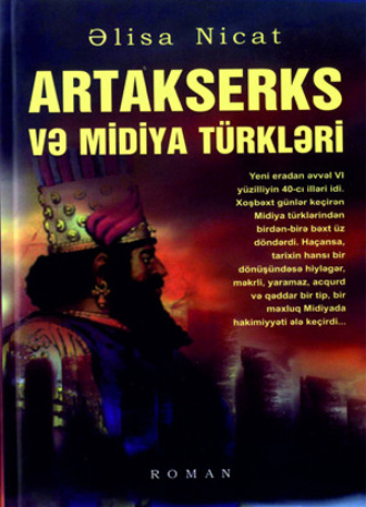 . ARTAKSERKS VƏ MİDİYA TÜRKLƏRİ