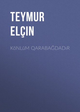 Теймур Эльчин. Könlüm Qarabağdadır