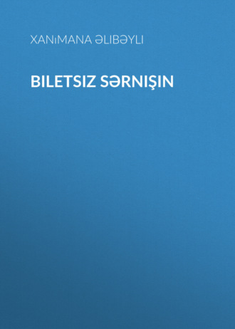 Ханимана Алибейли. Biletsiz sərnişin