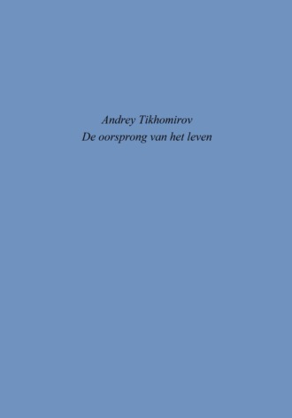 Андрей Тихомиров. De oorsprong van het leven