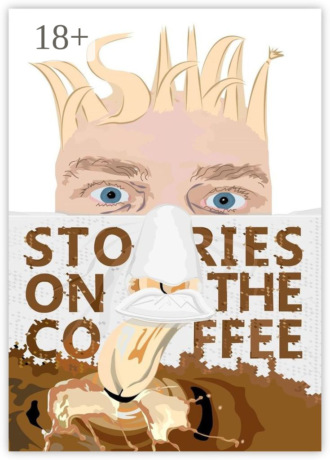 Ashai. Stories on the coffee