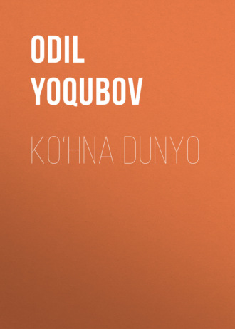 . Ko‘hna dunyo