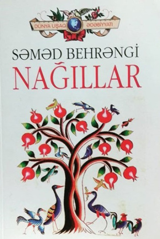 Самед Бехранги. NAĞILLAR