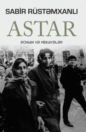 . ASTAR
