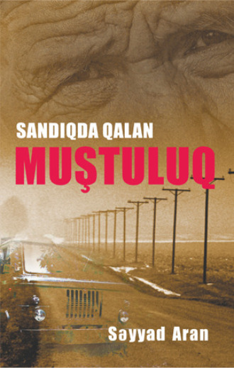 . SANDIQDA QALAN MUŞTULUQ