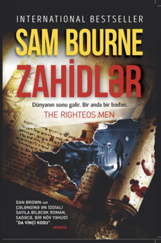 Сэм Борн. ZAHİDLƏR