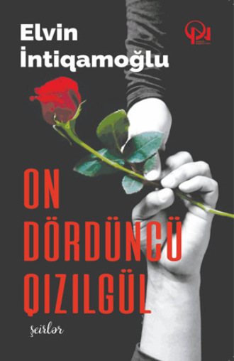 Elvin İntiqamoğlu. ON DÖRDÜNCÜ QIZILGÜL