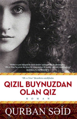 Курбан Саид. HALİÇDƏN OLAN QIZ