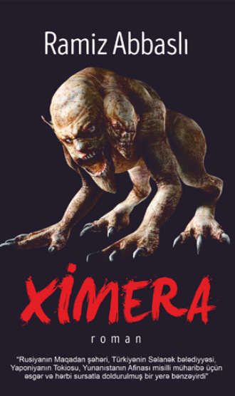 . XİMERA