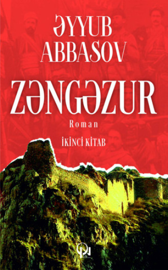 Əyyub Abbasov. Zəngəzur (İkinci kitab)