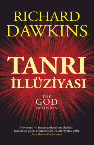 . TANRI  İLLÜZİYASI