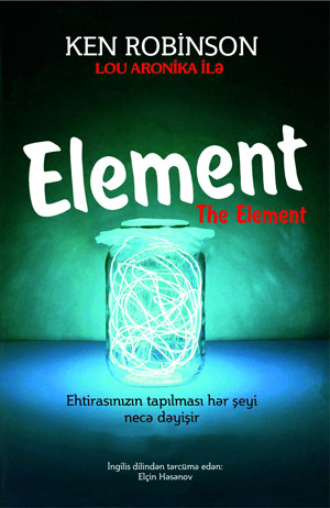 . ELEMENT
