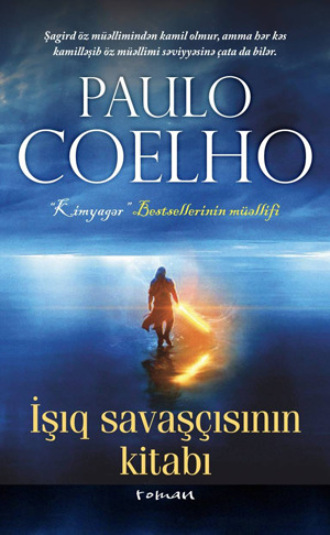 . İŞIQ SAVAŞÇISININ KİTABI