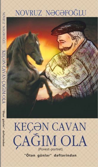 Novruz Nəcəfoğlu. KEÇƏN CAVAN ÇAĞIM