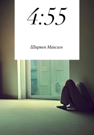 . 4:55