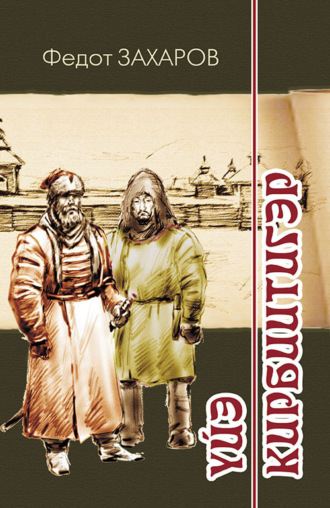 . Үйэ кирбиитигэр