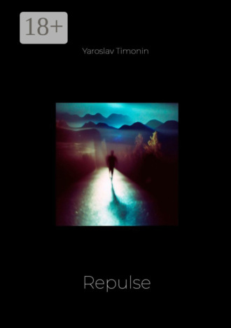 Yaroslav Timonin. Repulse