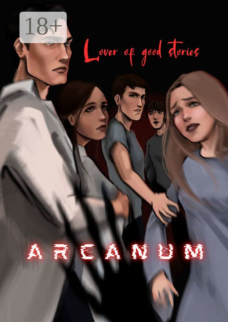 . Arcanum