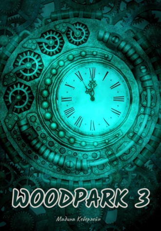 Мадина Кеберлейн. Woodpark 3
