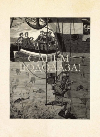 . Нептун №1/2023