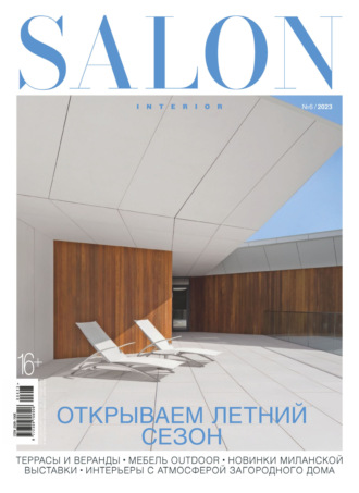 . SALON-interior №06/2023