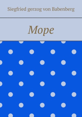 . Море