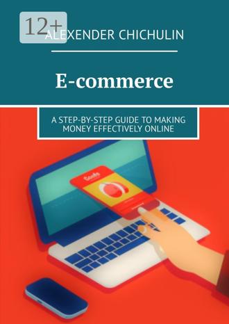 . E-commerce. A step-by-step guide to making money effectively online