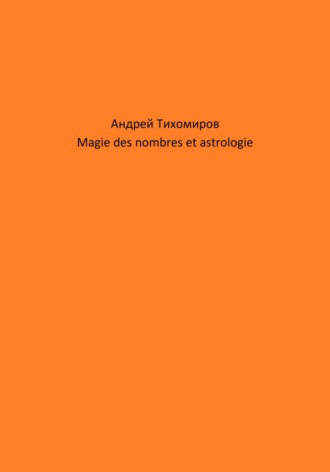 . Magie des nombres et astrologie