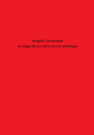 . La magia de los números y la astrología