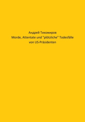 . Morde, Attentate und «plötzliche» Todesfälle von US-Präsidenten