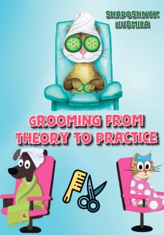 Liudmila Shaposhnyk. Grooming from theory to practice