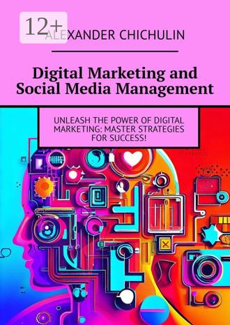 Александр Чичулин. Digital Marketing and Social Media Management