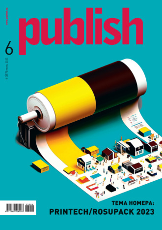 . Журнал Publish №06/2023