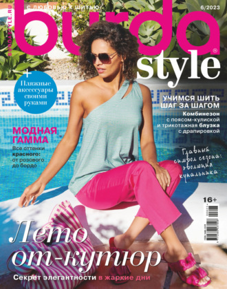 . Burda №06/2023