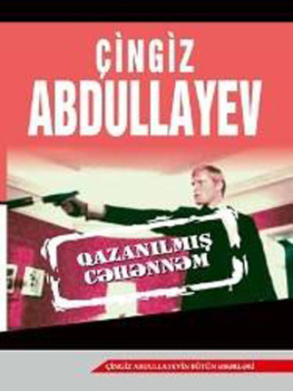 . Qazanılmış cəhənnəm