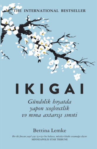 Беттина Лемке. IKIGAI