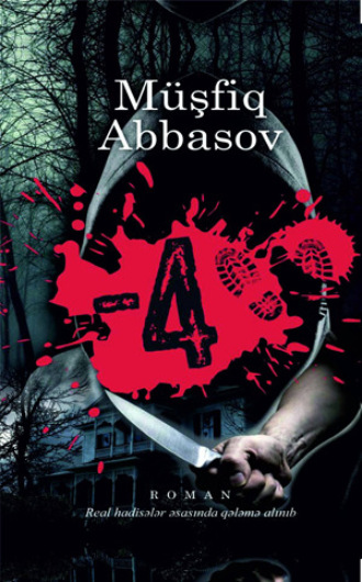Müşfiq Abbasov. 4