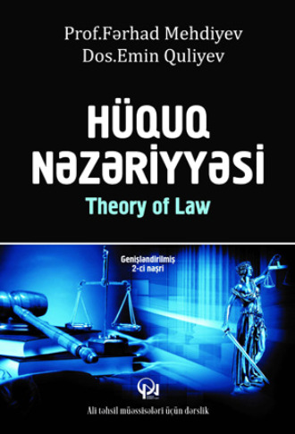 Fərhad Mehdiyev. Hüquq nəzəriyyəsi