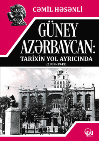 . Güney Azərbaycan: Tarixin yol ayrıcında (1939-1945)
