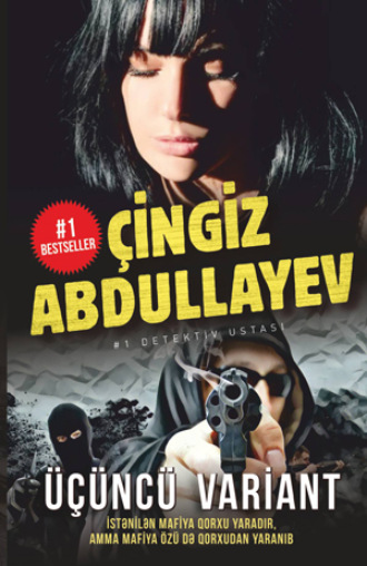 . Üçüncü variant
