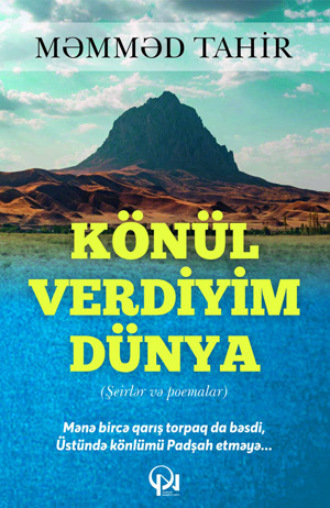 . Könül verdiyim dünya