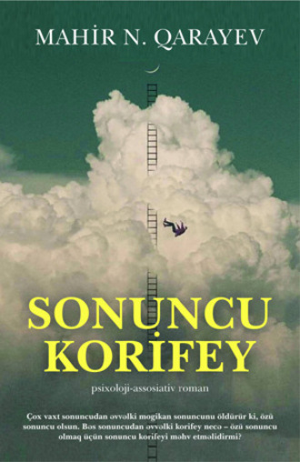 . Sonuncu Korifey