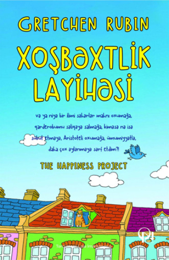 Гретхен Рубин. Xoşbəxtlik layihəsi