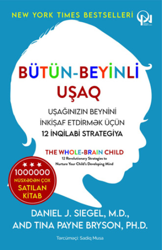 Дэниэл Дж. Сигел. Bütün beyinli uşaq