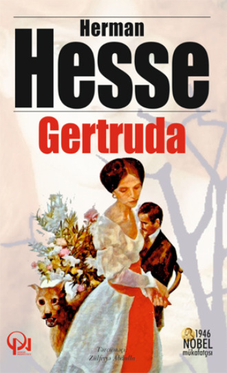 Герман Гессе. GЕRTRUDA