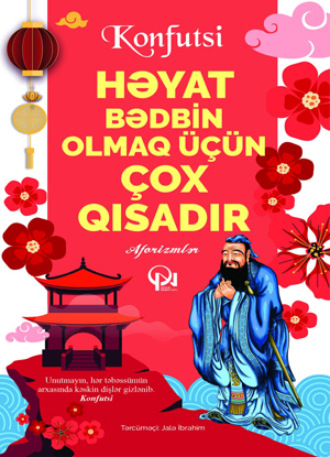 Конфуций. Həyat bədbin olmaq üçün çox qısadır