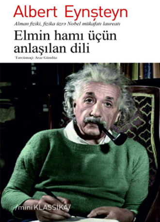 Альберт Эйнштейн. Elmin hamı üçün anlaşılan dili