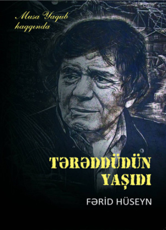 Fərid Hüseynli. Tərəddüdün yaşıdı