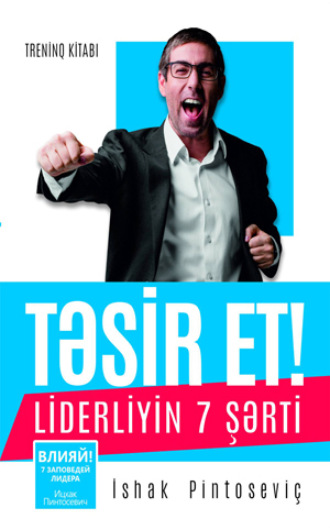 . Təsir et! Liderliyin 7 şərti